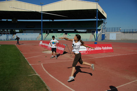 Sports Day